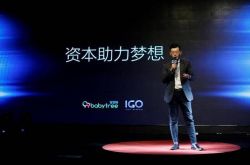 3分钟科普下!赣州公司简介_哔哩哔哩-2